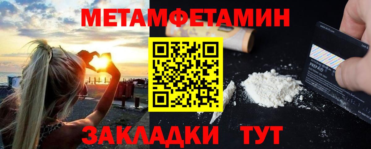 АМФ VHQ  АМФЕТАМИН  Соликамск  Вход с VPN 
