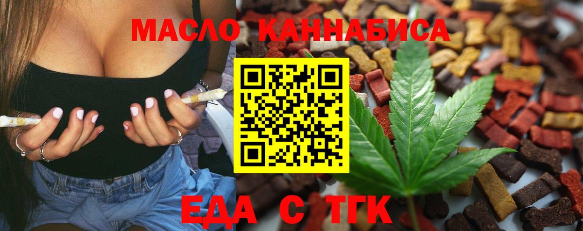 Canna-Cookies марихуана  Вход с VPN  Соликамск 