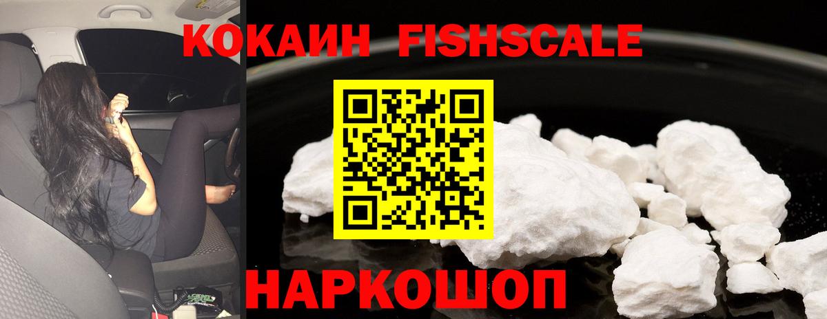 Cocaine Columbia Соликамск