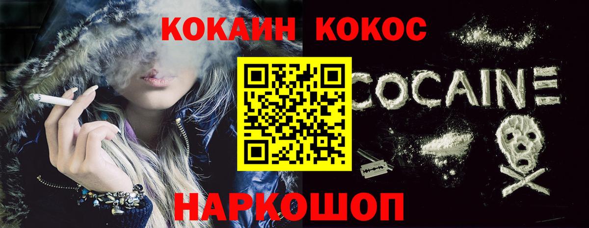 Соликамск  Cocaine Колумбийский  Вход с VPN  Cocaine Колумбийский 