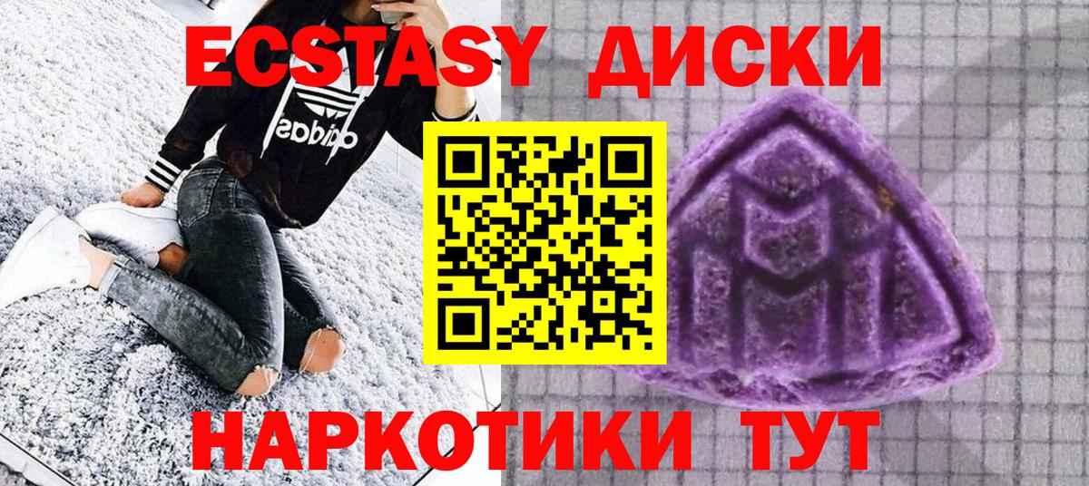 ЭКСТАЗИ MDMA  OMG как войти  Вход с VPN  Соликамск  ЭКСТАЗИ Punisher 