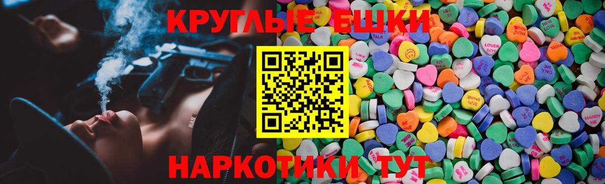 Экстази Philipp Plein Соликамск