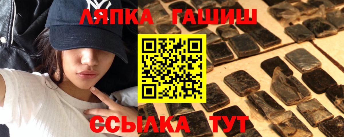 Гашиш 40% ТГК  Вход с VPN  Соликамск  ГАШ  ГАШИШ Premium 
