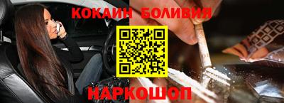 мяу мяу кристалл Бузулук