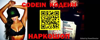 мяу мяу кристалл Бузулук