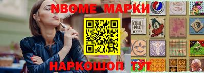 Альфа ПВП Будённовск