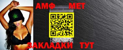 Альфа ПВП Будённовск