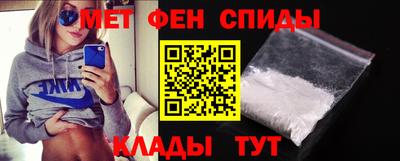 мяу мяу кристалл Бузулук