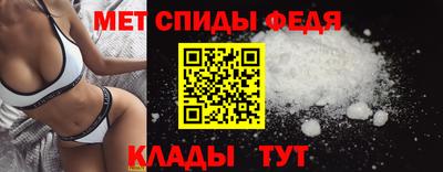 мяу мяу кристалл Бузулук