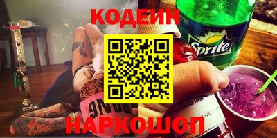мяу мяу кристалл Бузулук