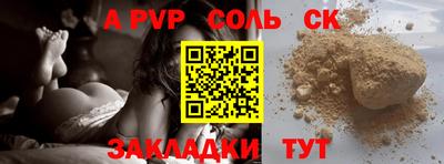 гидропоника Бугуруслан