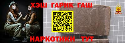 мяу мяу кристалл Бузулук