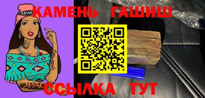 мяу мяу кристалл Бузулук
