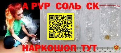 Альфа ПВП Будённовск