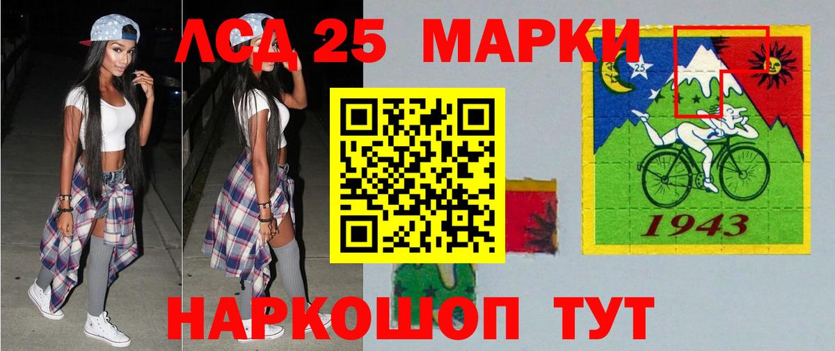 Лсд 25 экстази ecstasy  ЛСД экстази кислота  мега рабочий сайт  Вход с VPN  Соликамск 