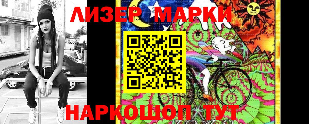 Наркотические марки 1,5мг  Вход с VPN  Соликамск  Наркотические марки 1,5мг 