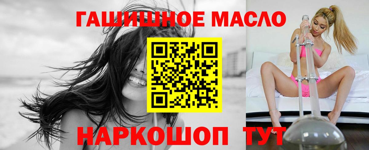 ТГК вейп Соликамск