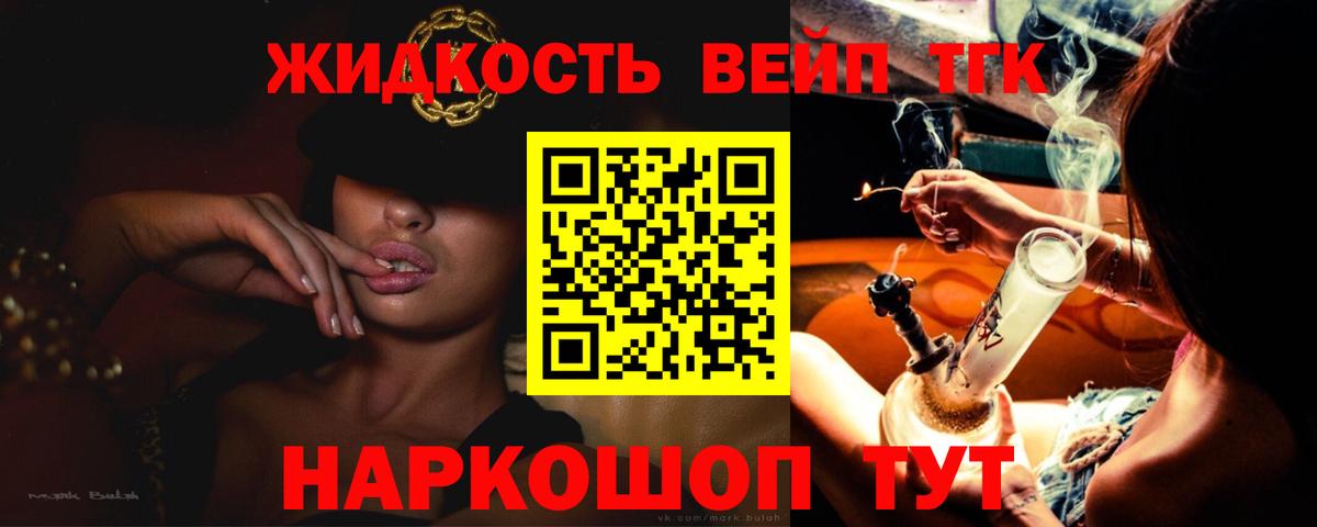 Соликамск  ТГК THC oil  ТГК THC oil  Вход с VPN 