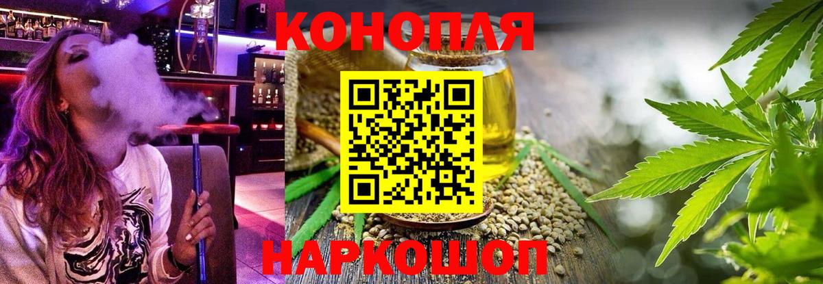 МАРИХУАНА SATIVA & INDICA Соликамск